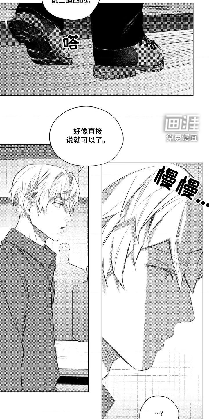第23章：你去哪里啊