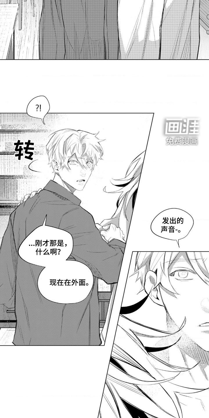 第23章：你去哪里啊