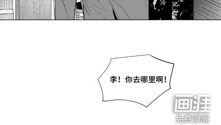 第23章：你去哪里啊