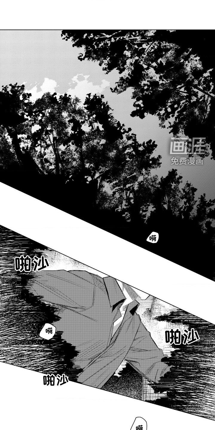 第24章：血迹