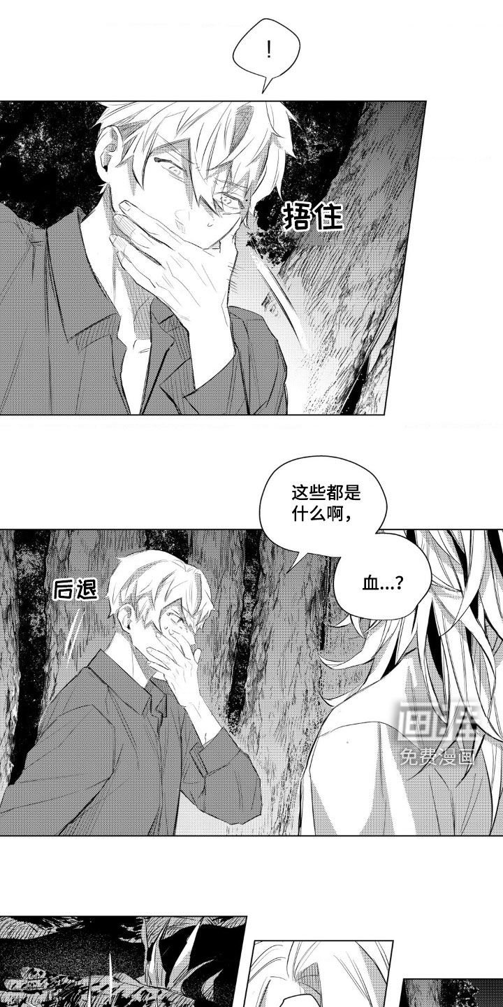 第25章：你还好吗