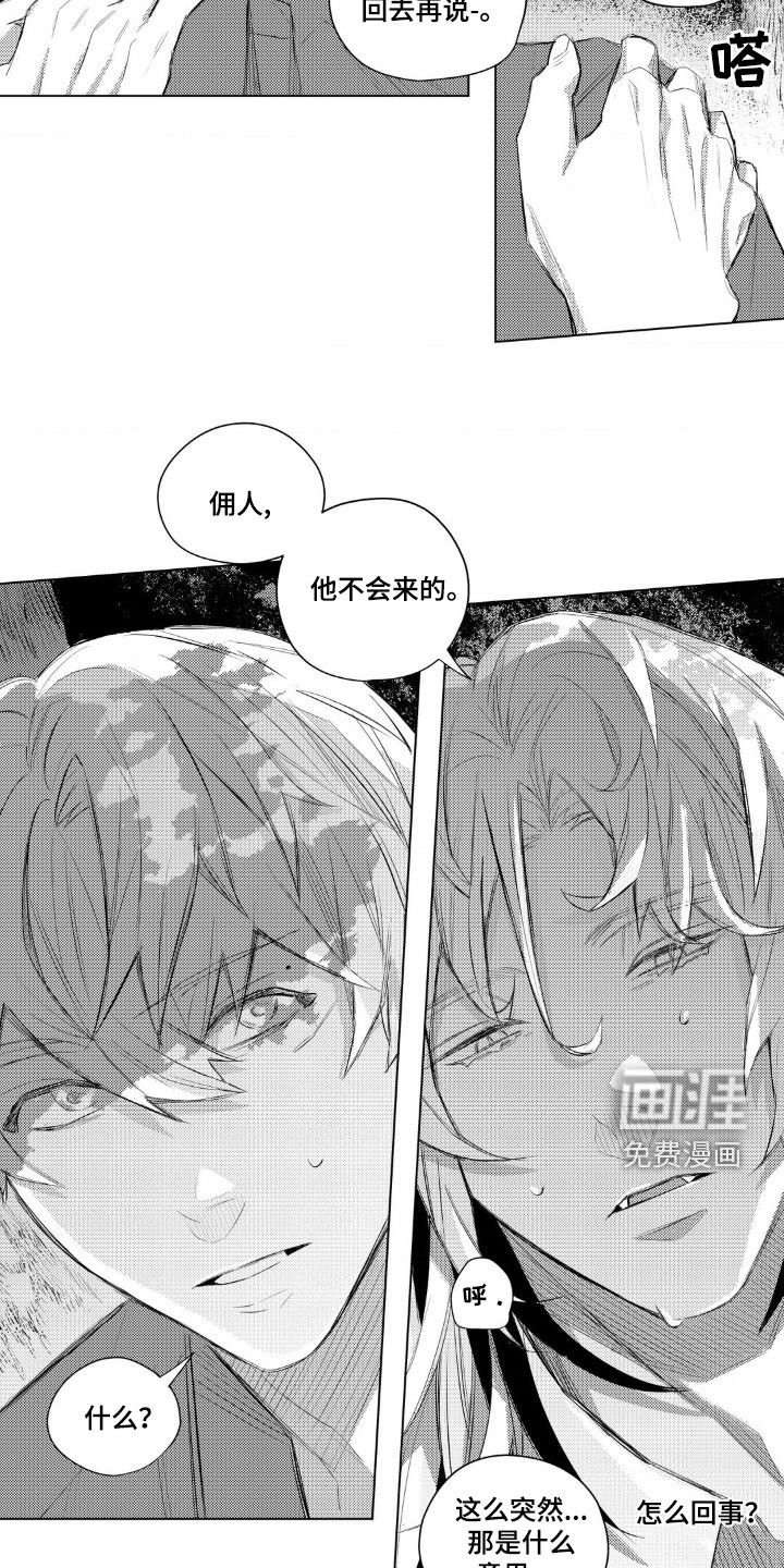 第25章：你还好吗