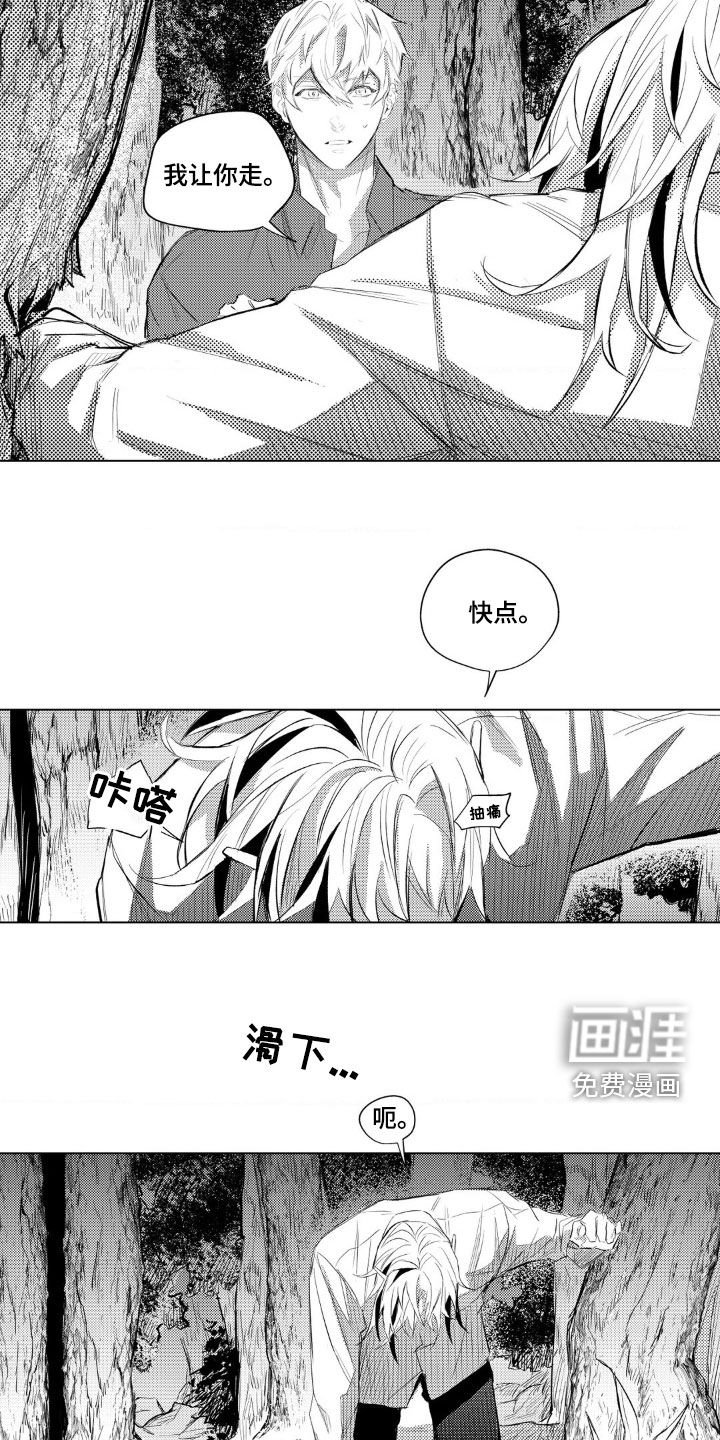 第25章：你还好吗
