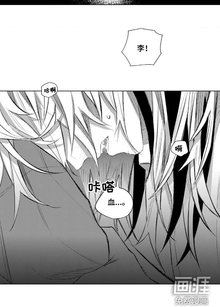 第25章：你还好吗