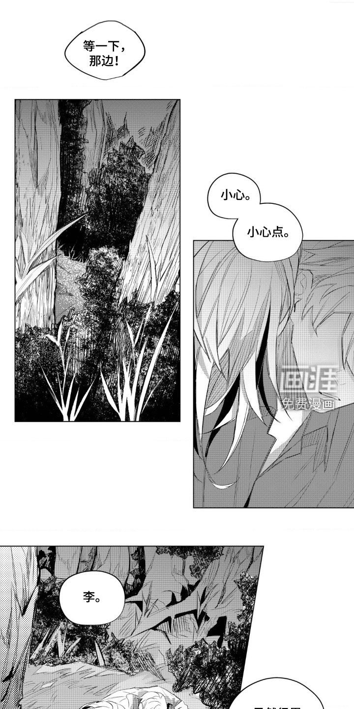 第26章：逞强