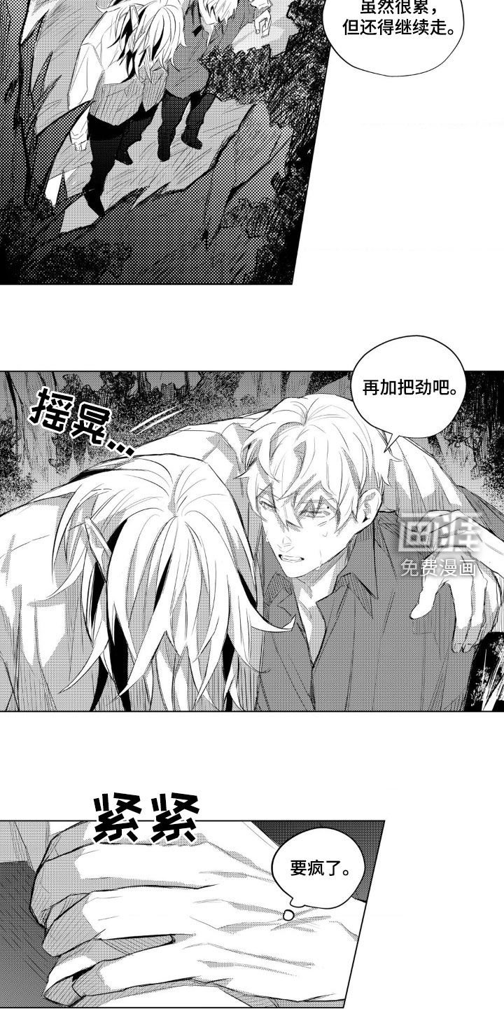 第26章：逞强