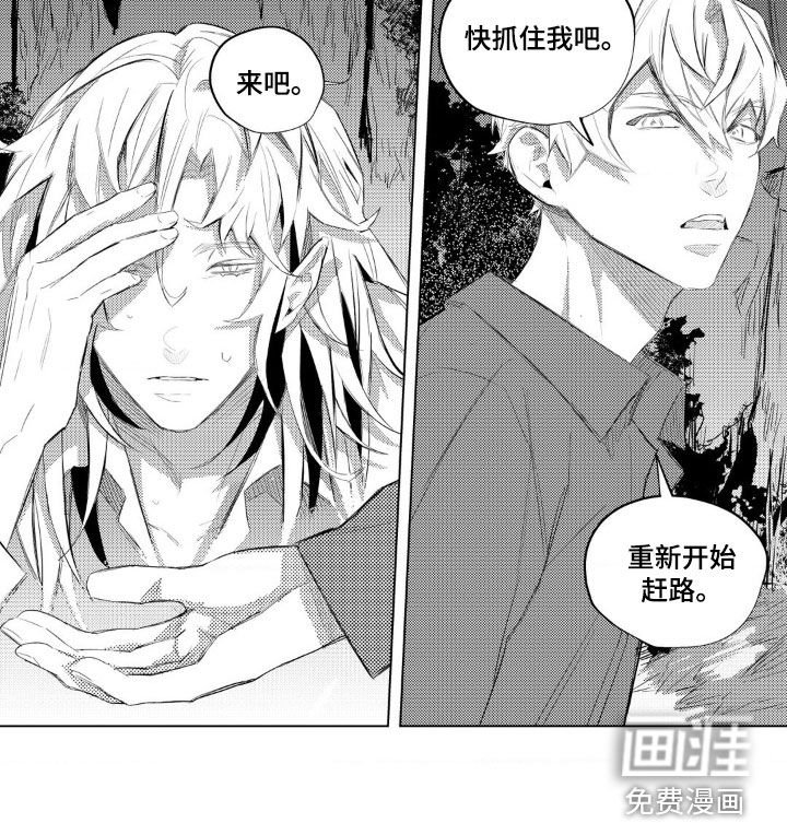 第26章：逞强