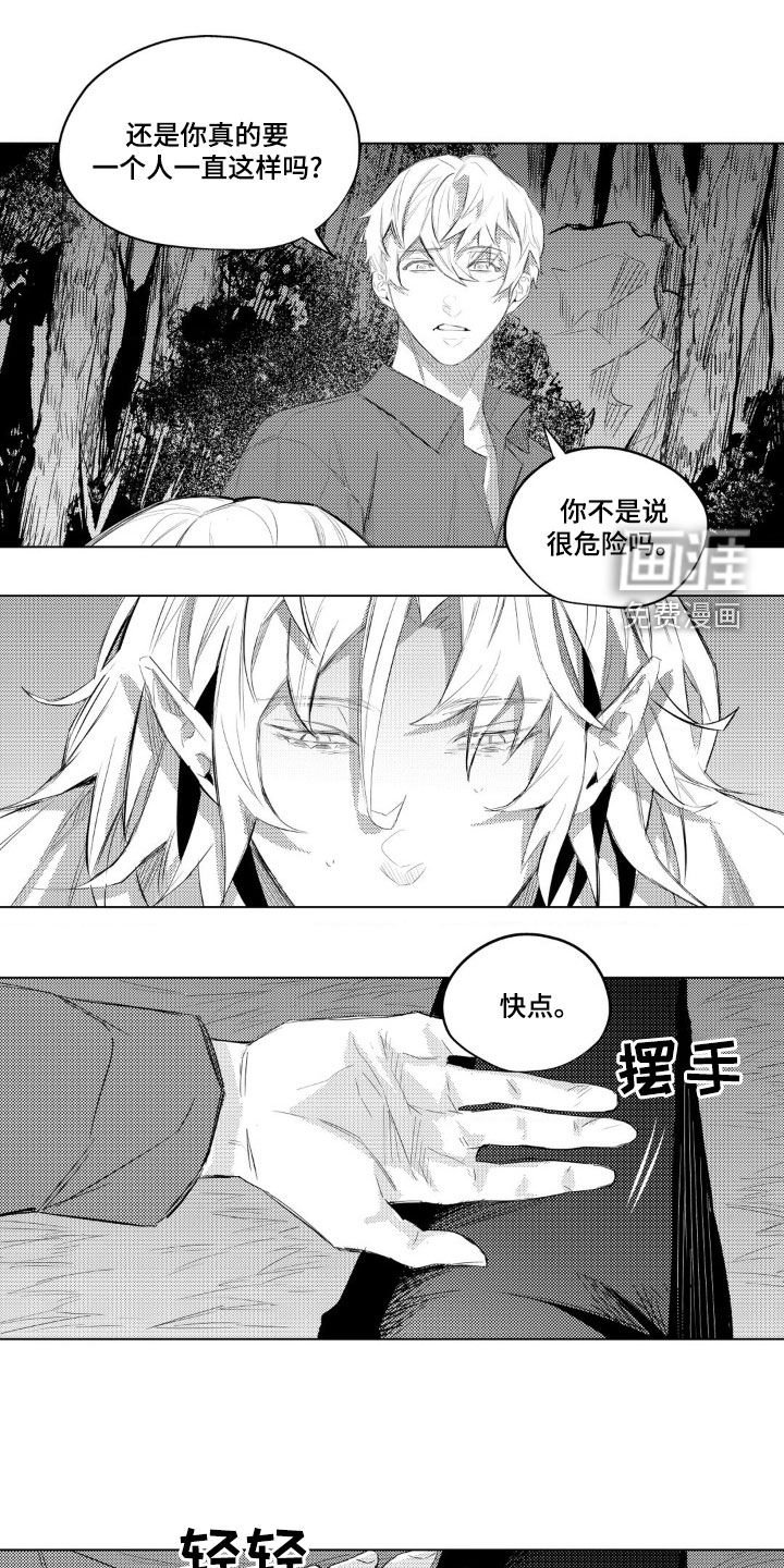 第27章：有点可怜