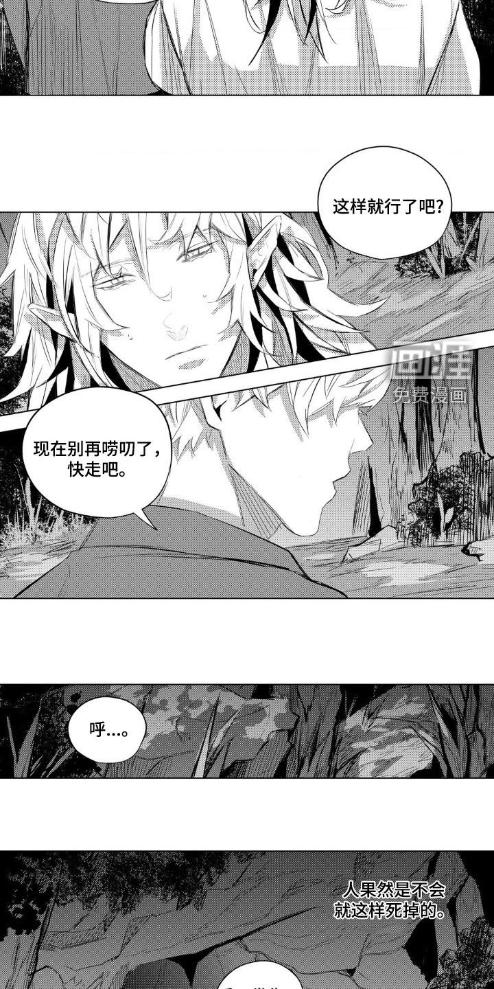 第27章：有点可怜