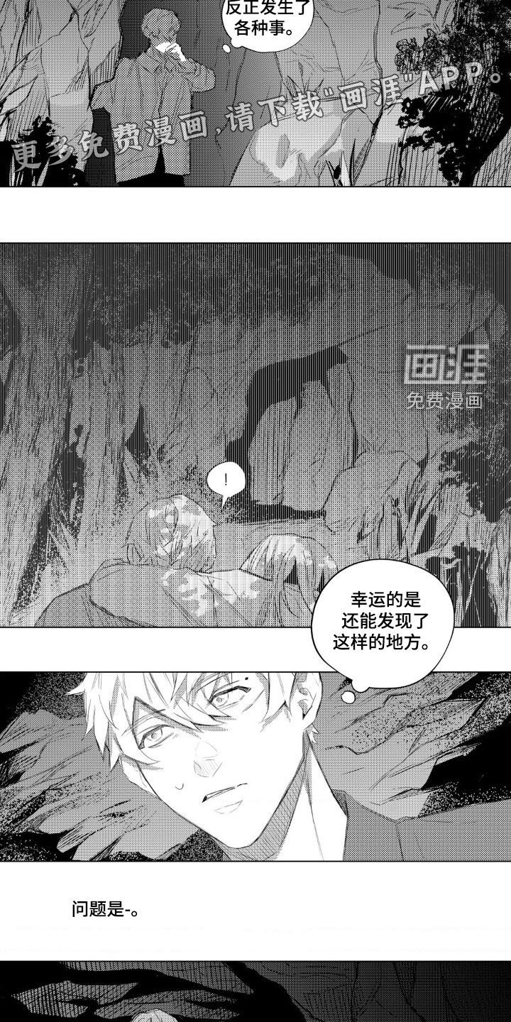 第27章：有点可怜