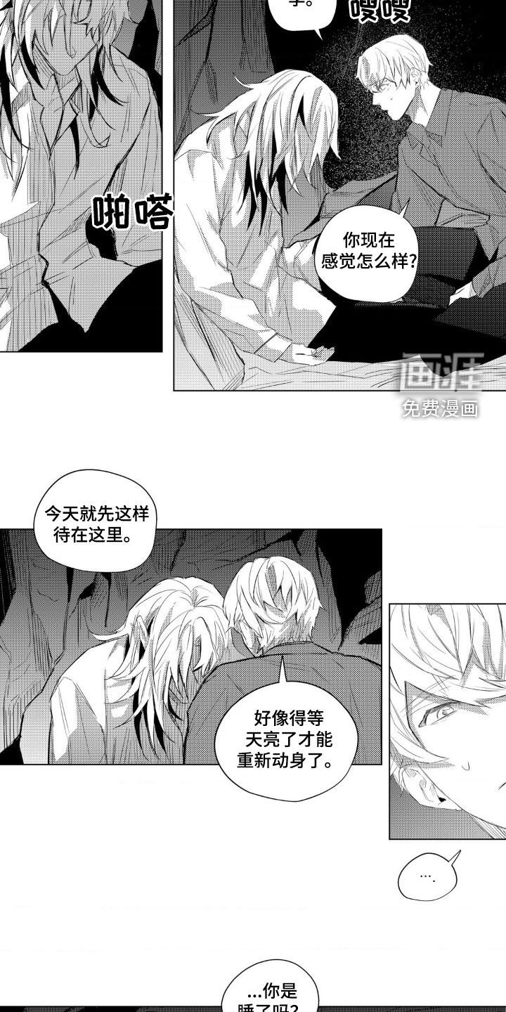 第27章：有点可怜
