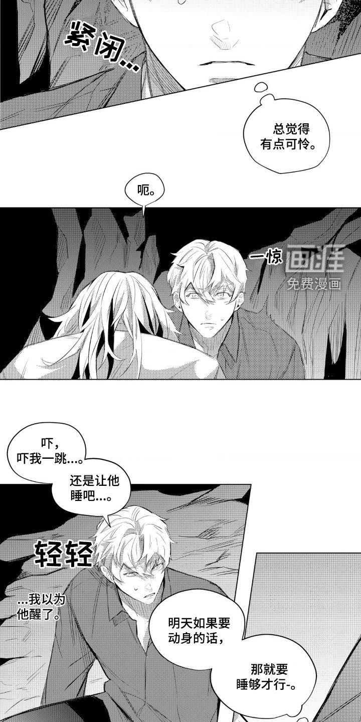 第27章：有点可怜