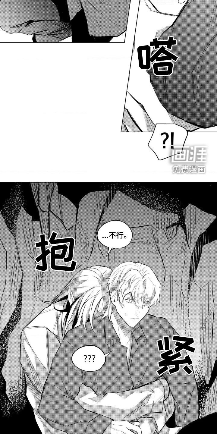 第27章：有点可怜