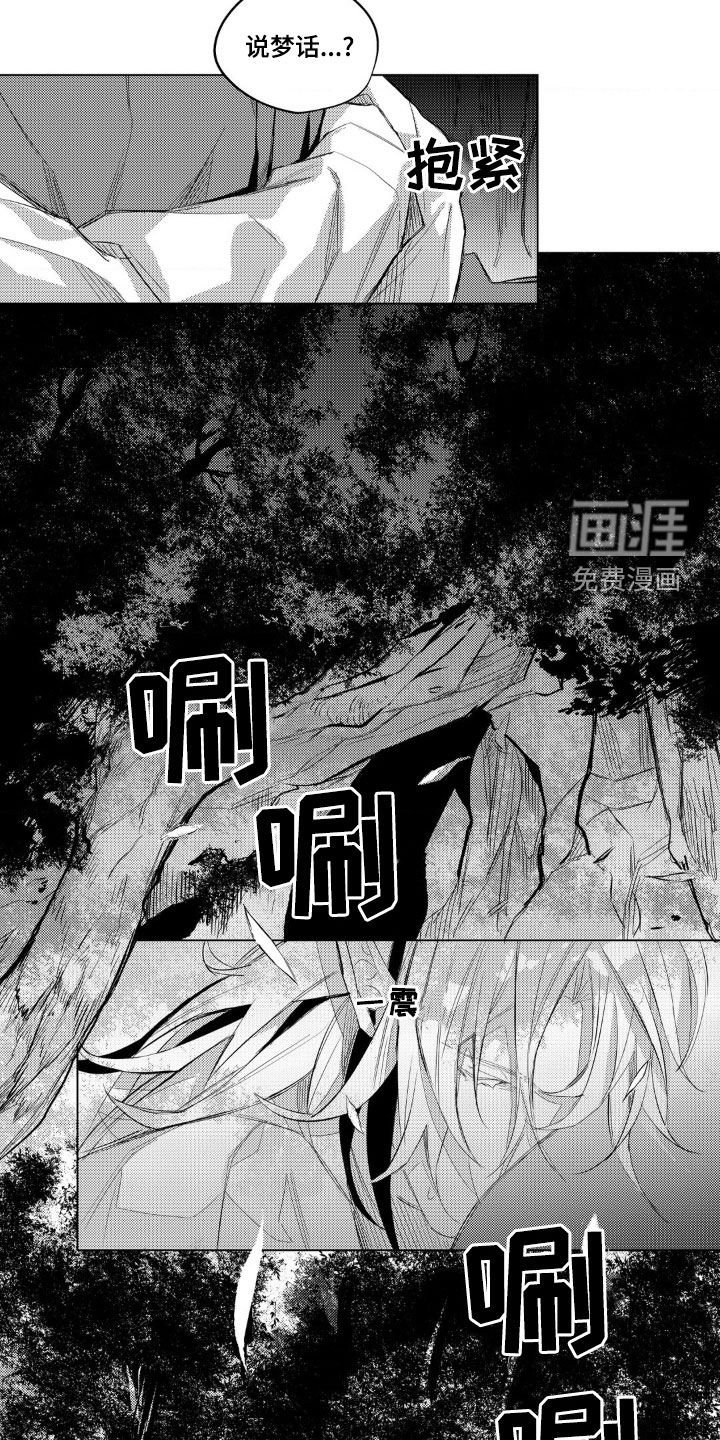 第27章：有点可怜