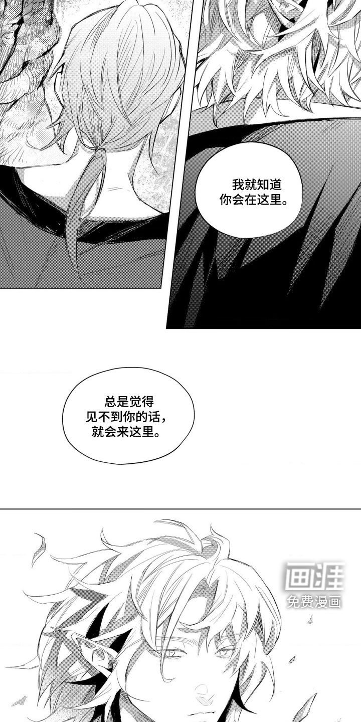第28章：最初的记忆