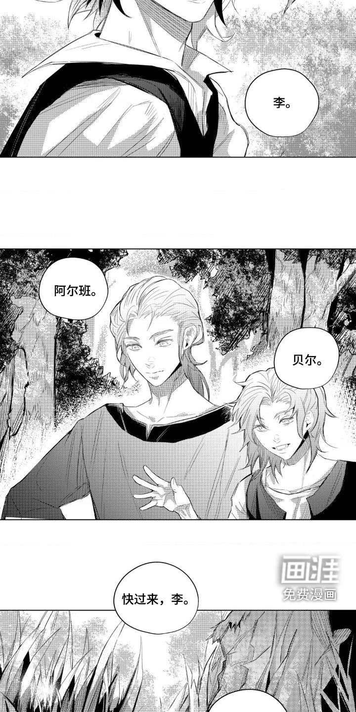 第28章：最初的记忆