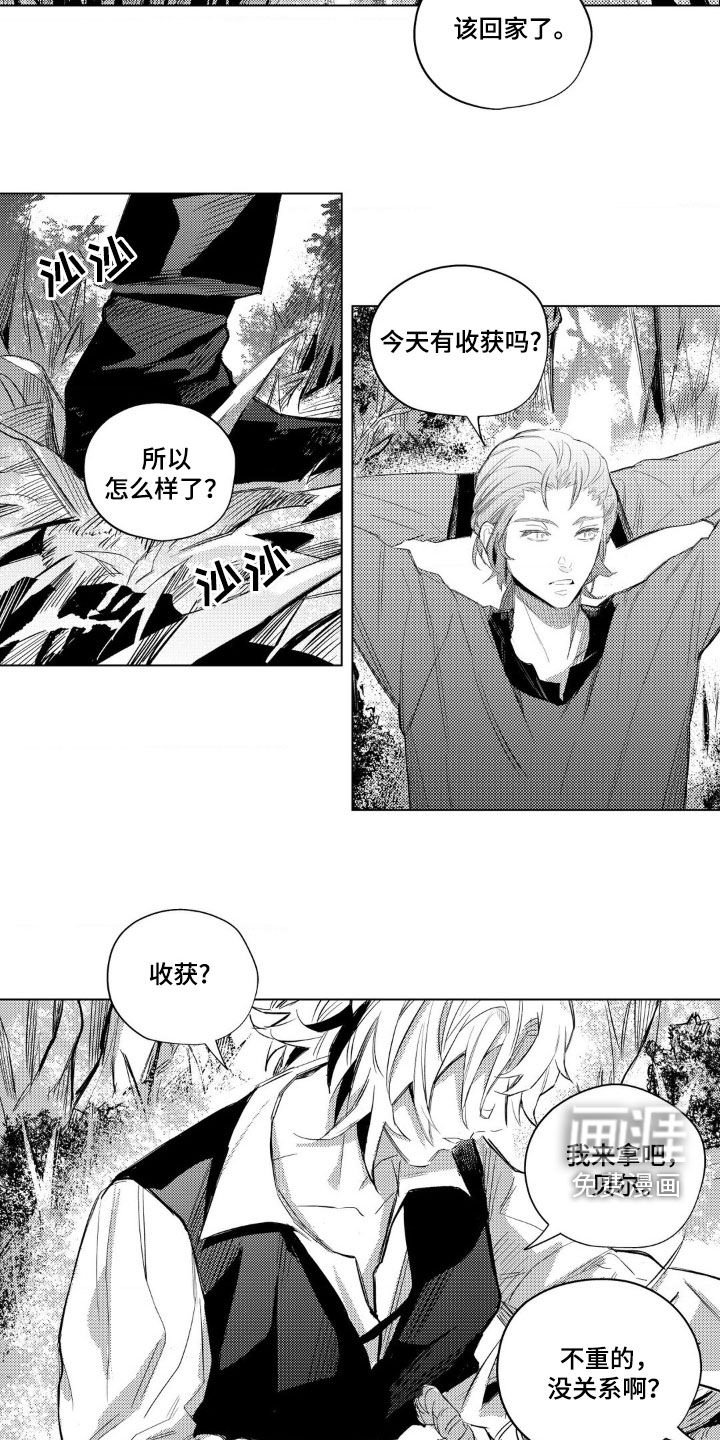 第28章：最初的记忆