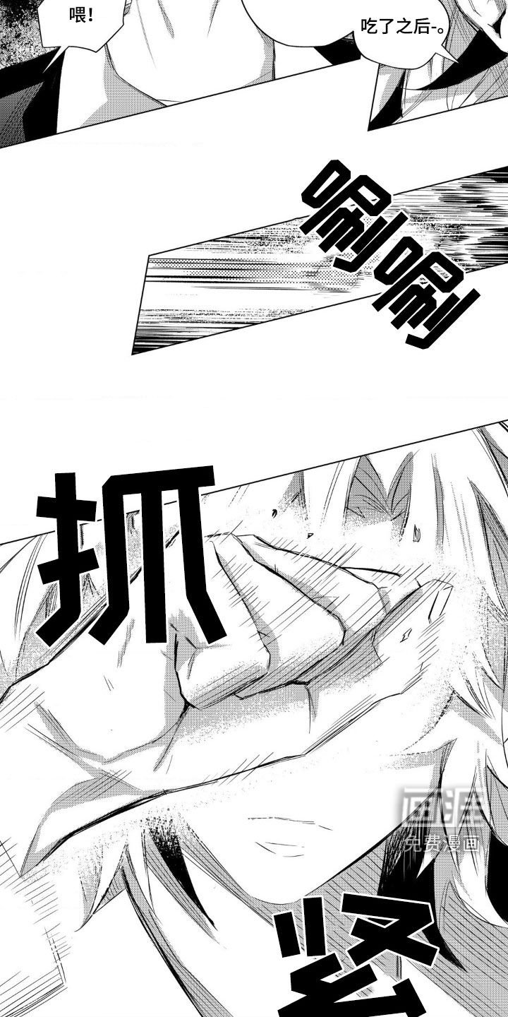 第28章：最初的记忆