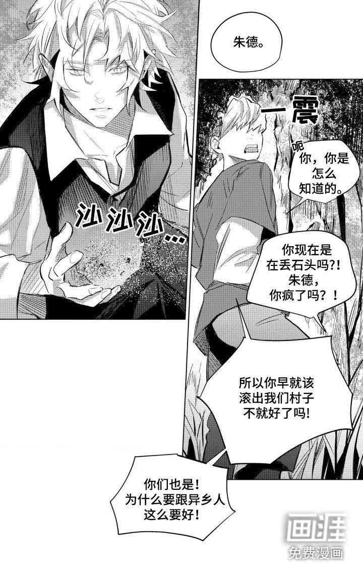 第28章：最初的记忆