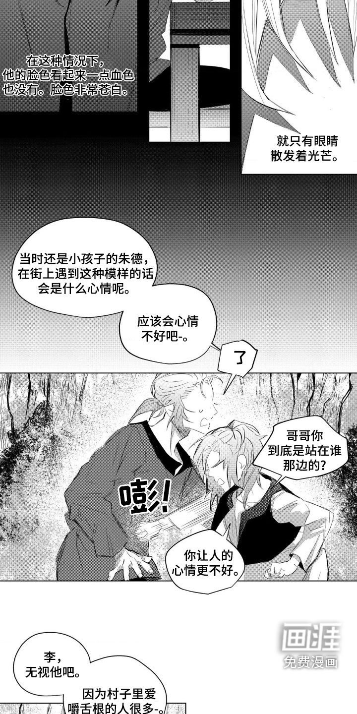 第29章：平静