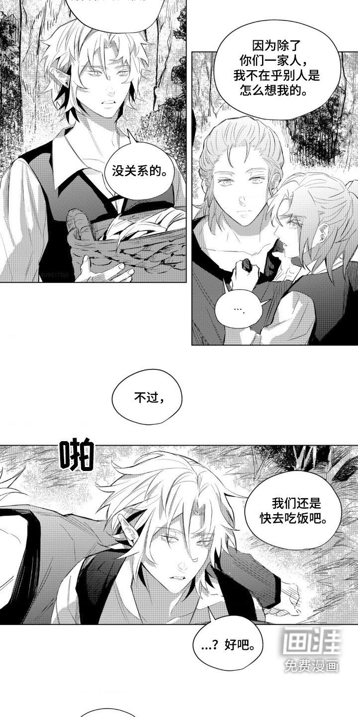 第29章：平静