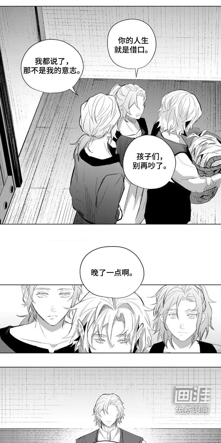 第29章：平静