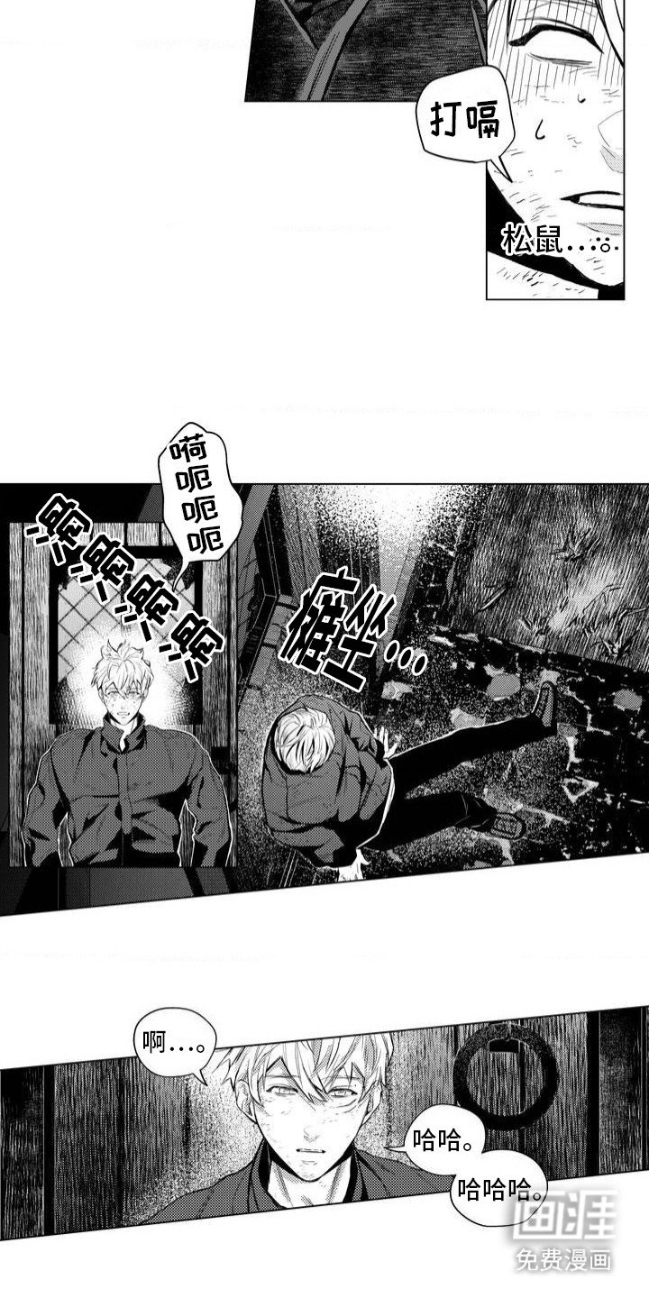 第3章：撒谎