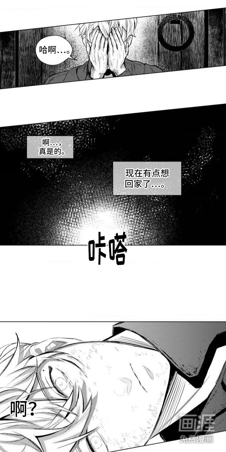 第3章：撒谎
