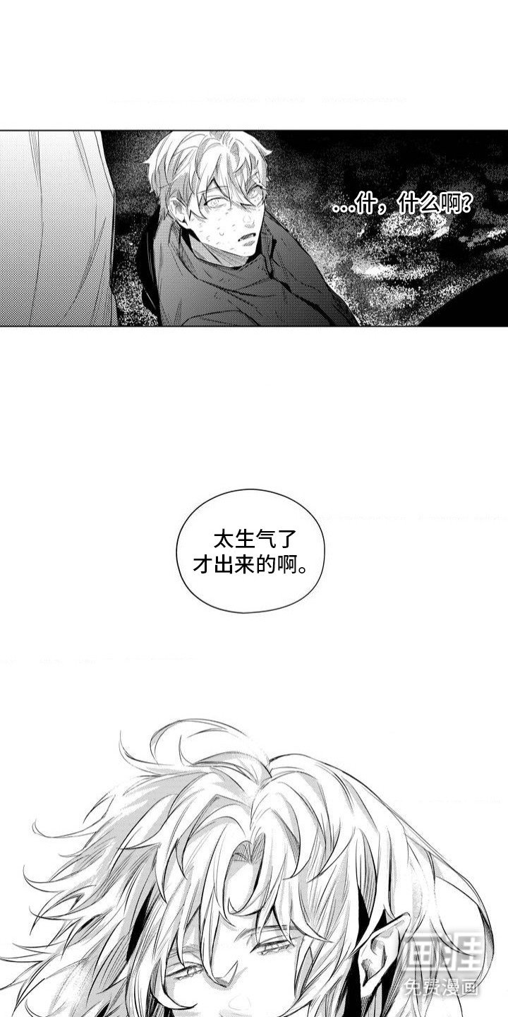 第3章：撒谎