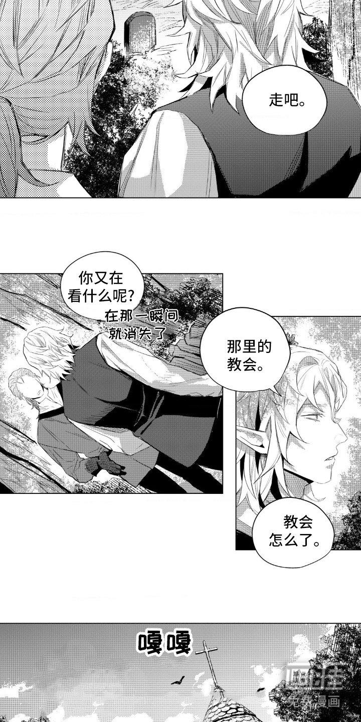 第30章：顺路