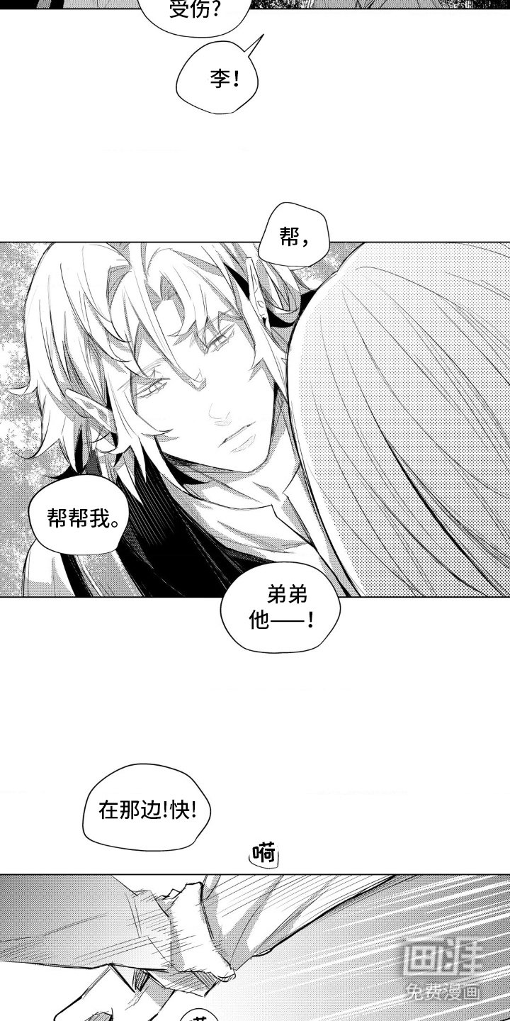 第30章：顺路