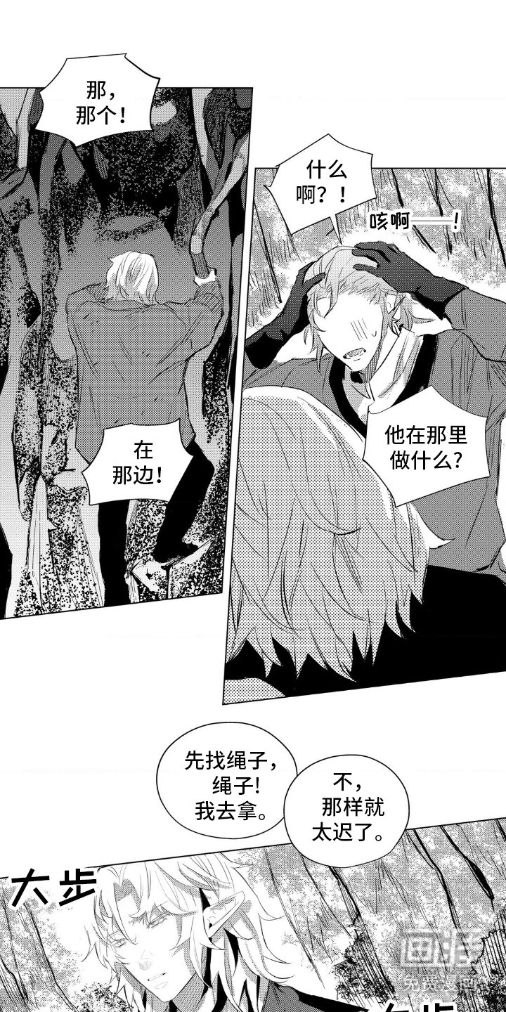 第31章：确认一下