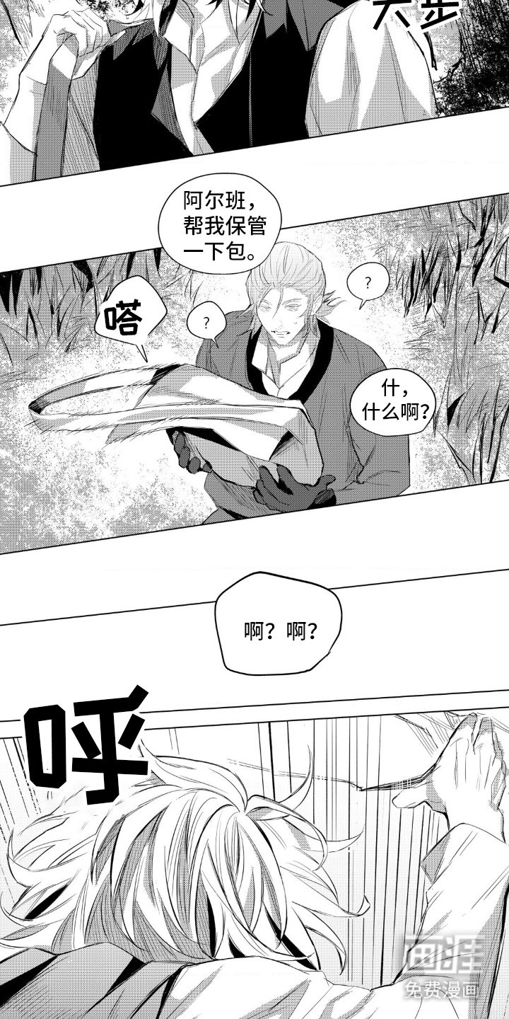 第31章：确认一下