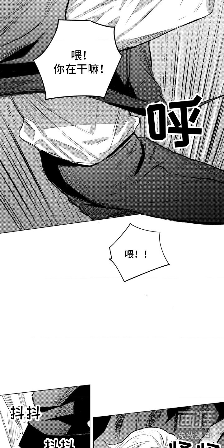 第31章：确认一下