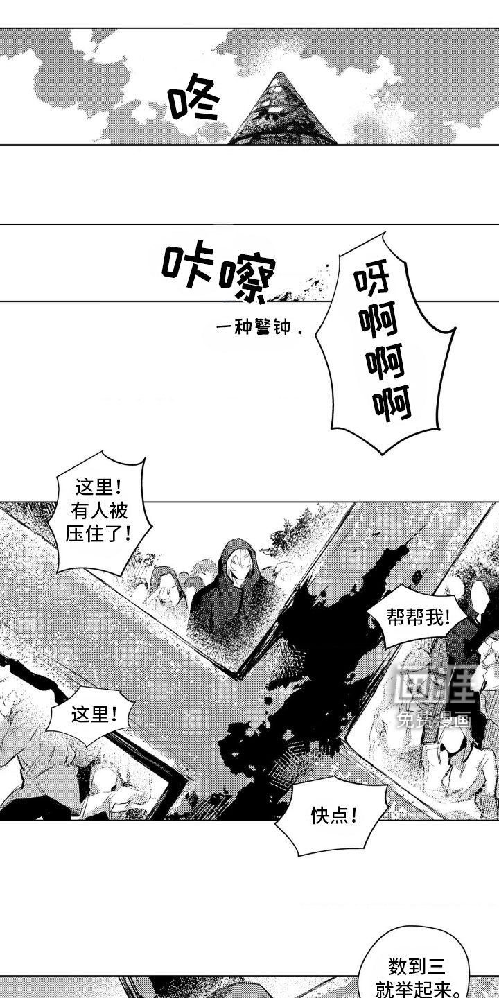 第32章：灾难