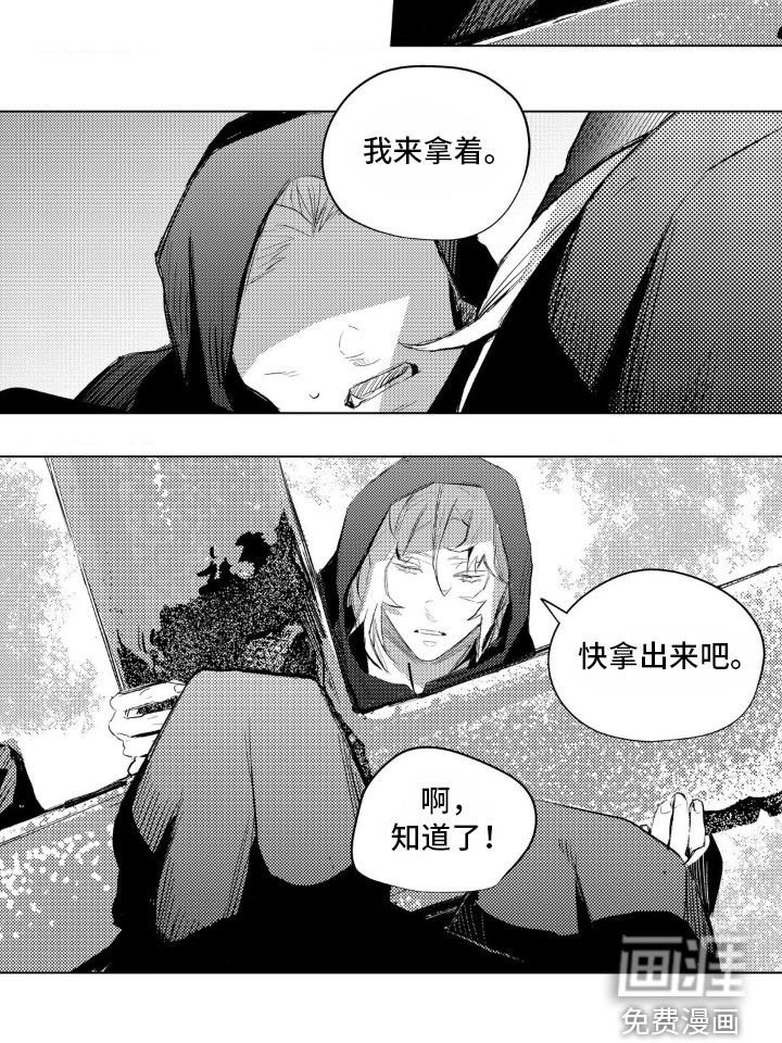 第32章：灾难