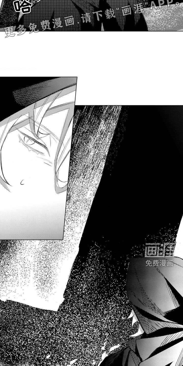 第33章：敌视