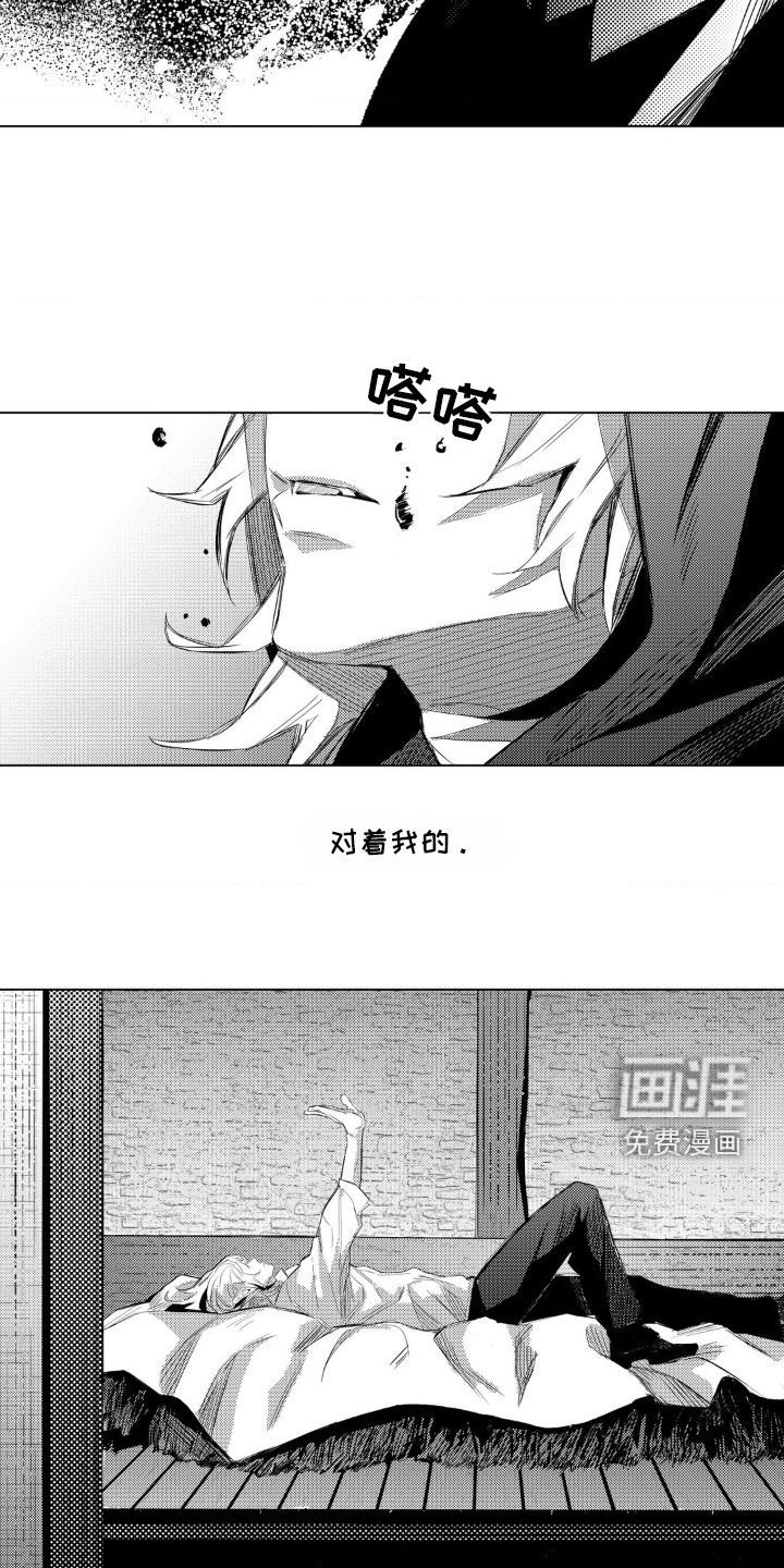 第33章：敌视