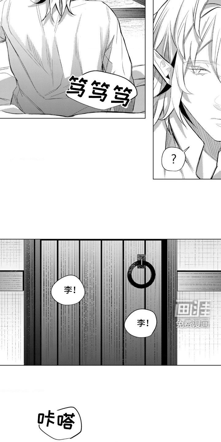 第33章：敌视