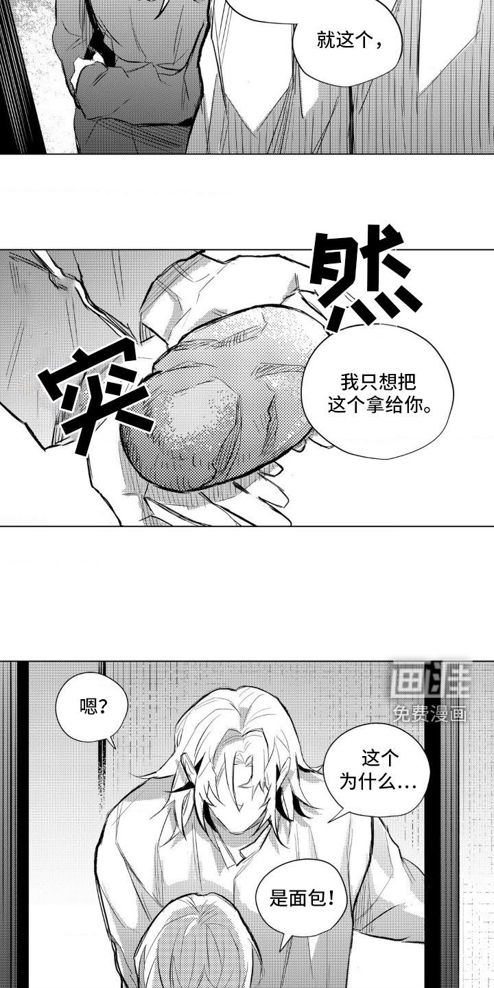 第33章：敌视