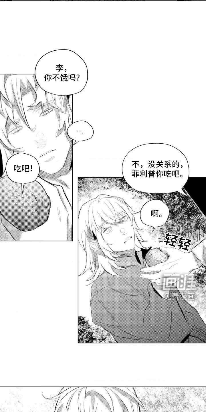 第33章：敌视