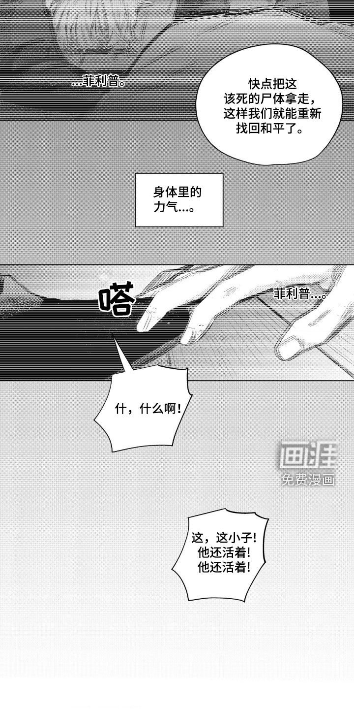 第34章：审问