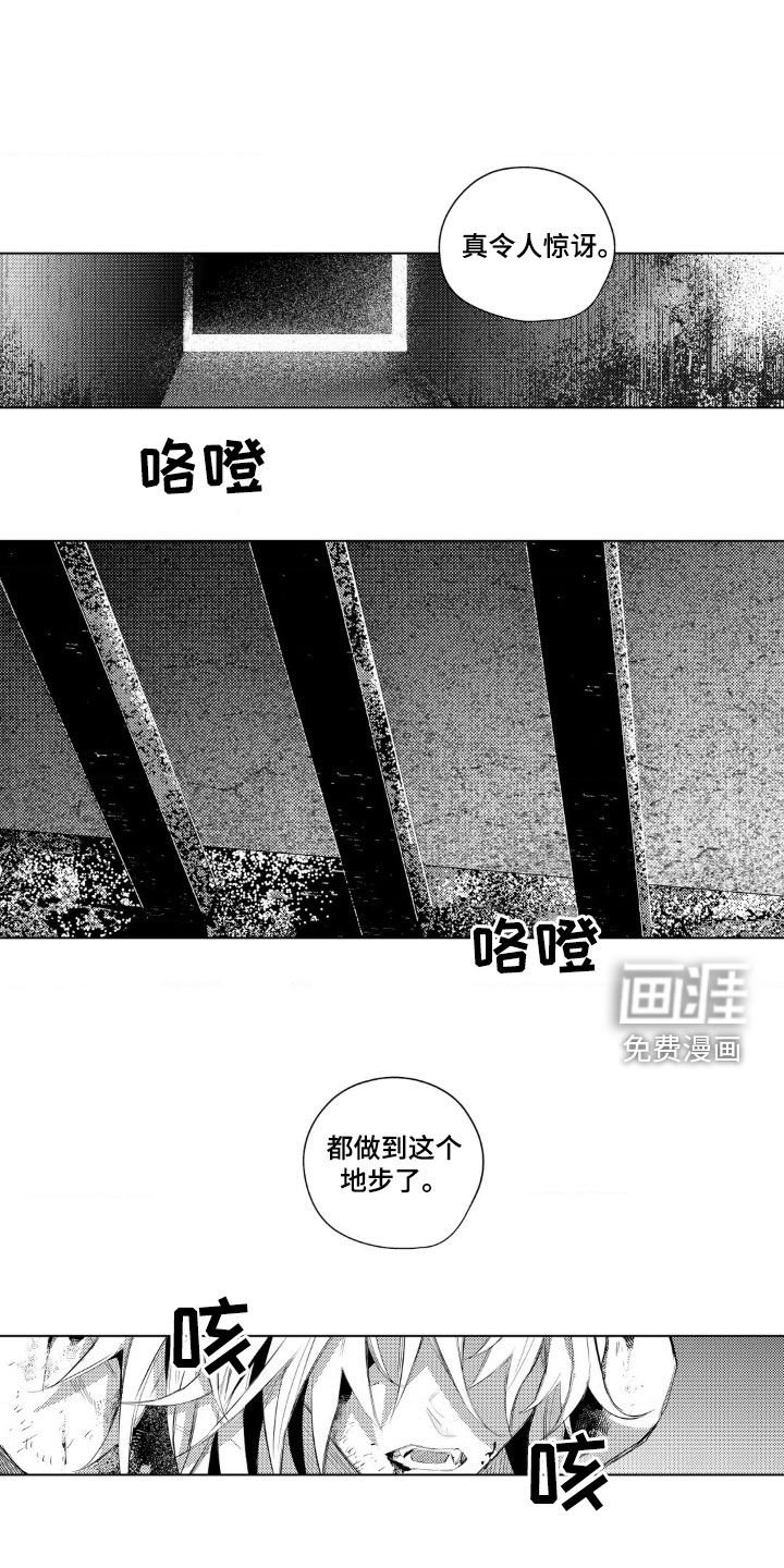 第34章：审问