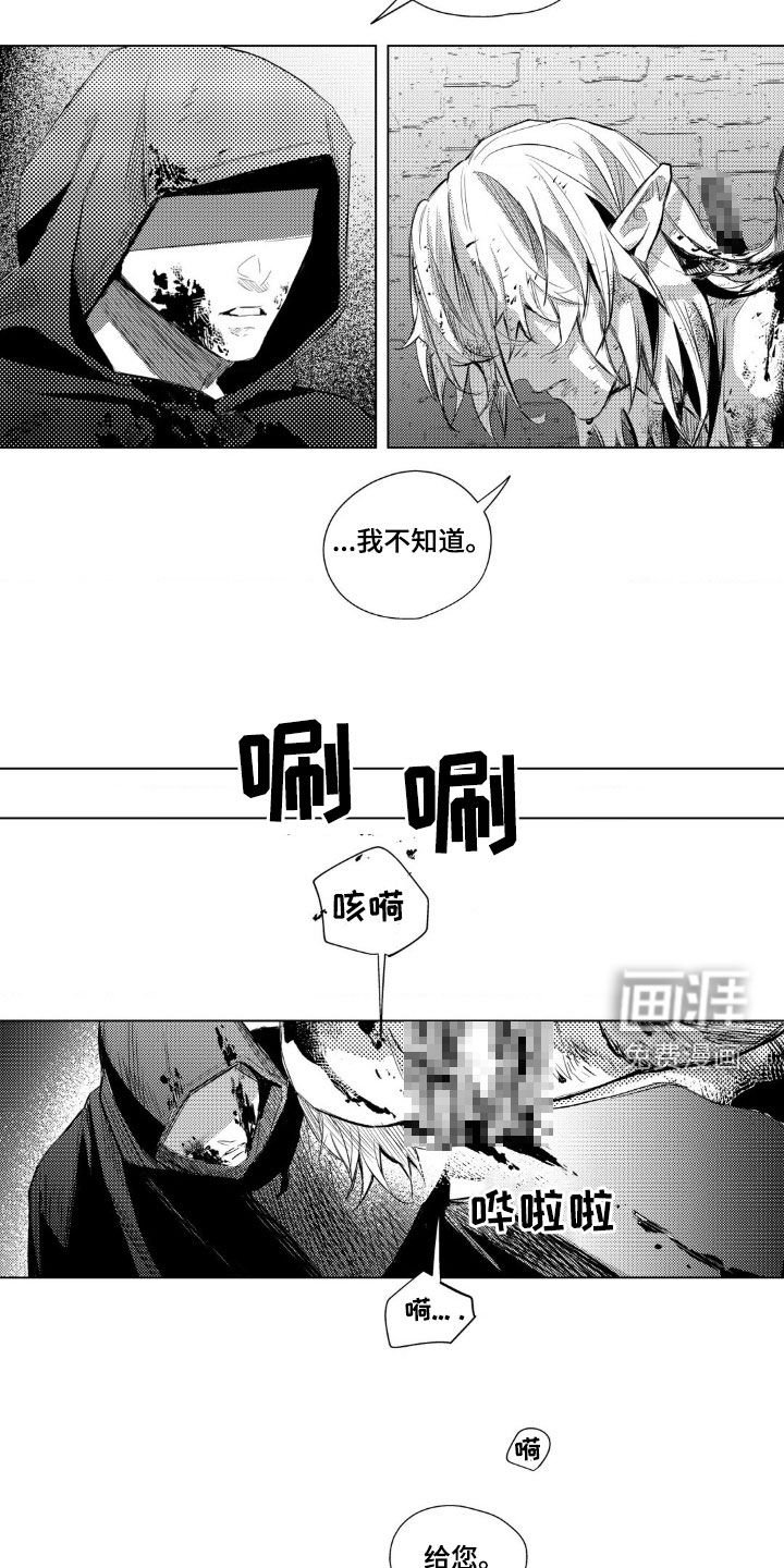 第34章：审问