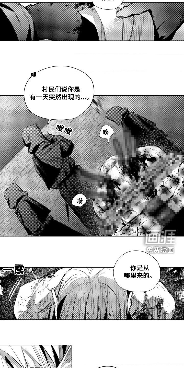 第34章：审问