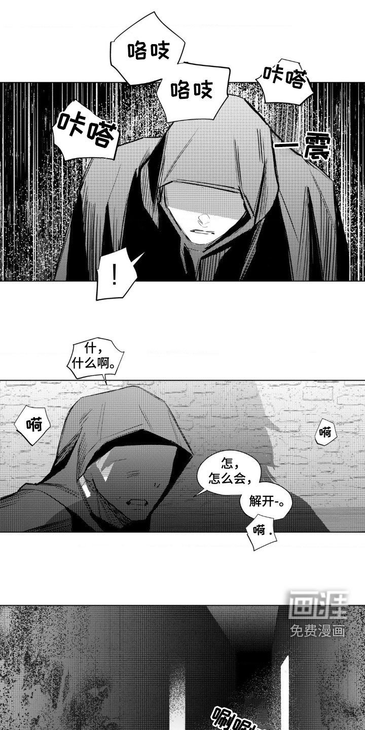 第35章：血腥味
