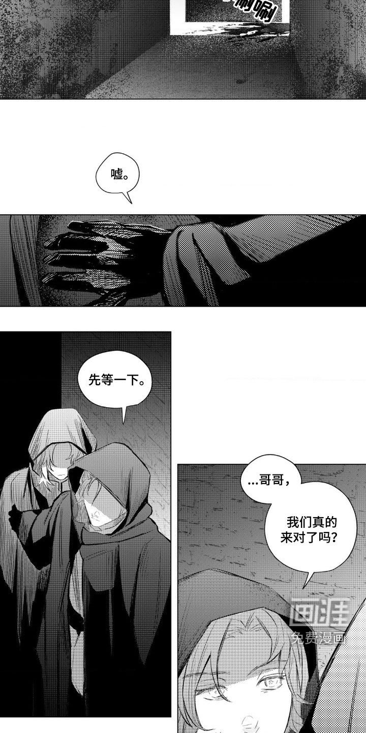 第35章：血腥味