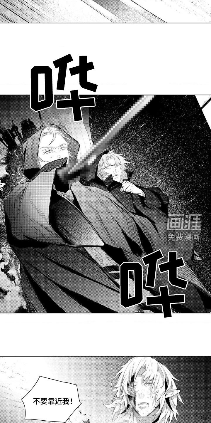 第36章：所有人都会死