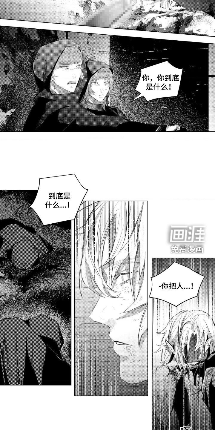 第36章：所有人都会死