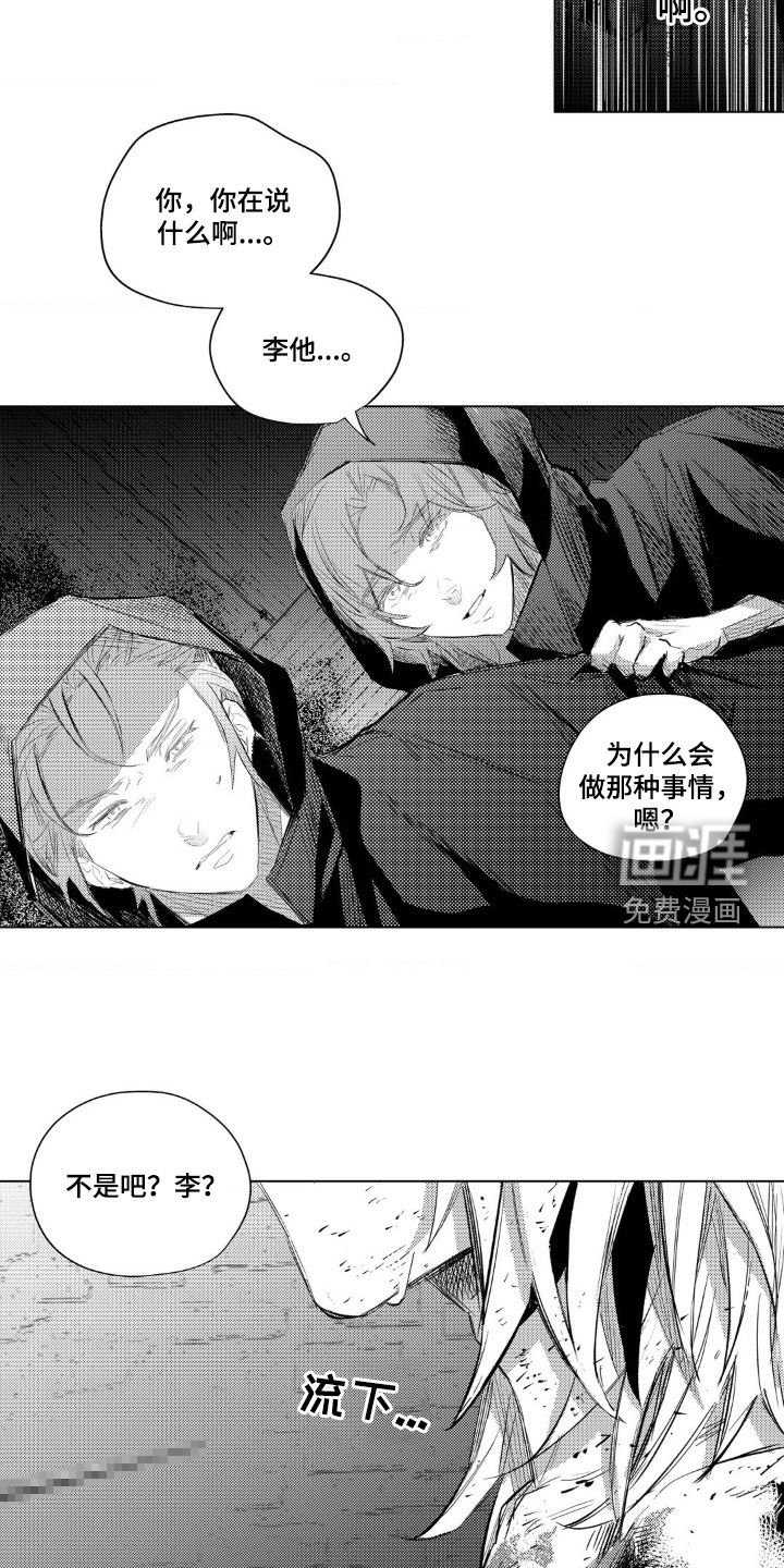 第36章：所有人都会死